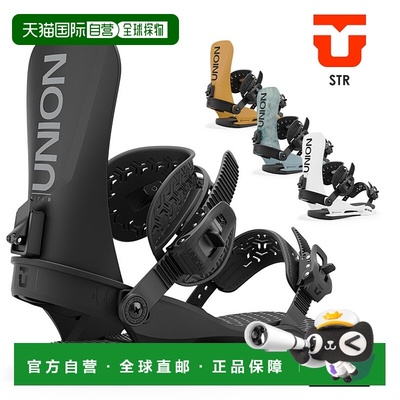 日本直邮UNION STR 男士滑雪板固定器