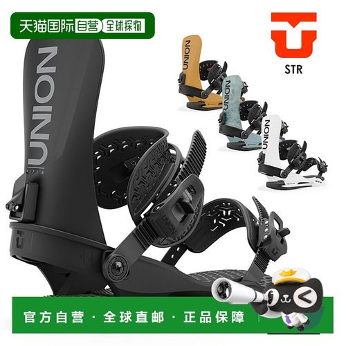日本直邮UNION STR 男士滑雪板固定器