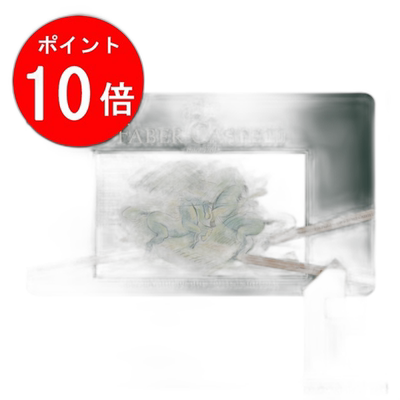 日本直邮Faber Castell PITT 粉彩铅笔 3 支(罐装) 112136 彩色铅