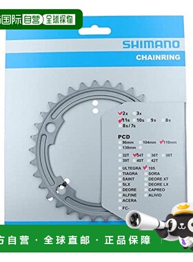 【日本直邮】禧玛诺FC-R7000专用公路自行车链轮片34T黑色50X34T