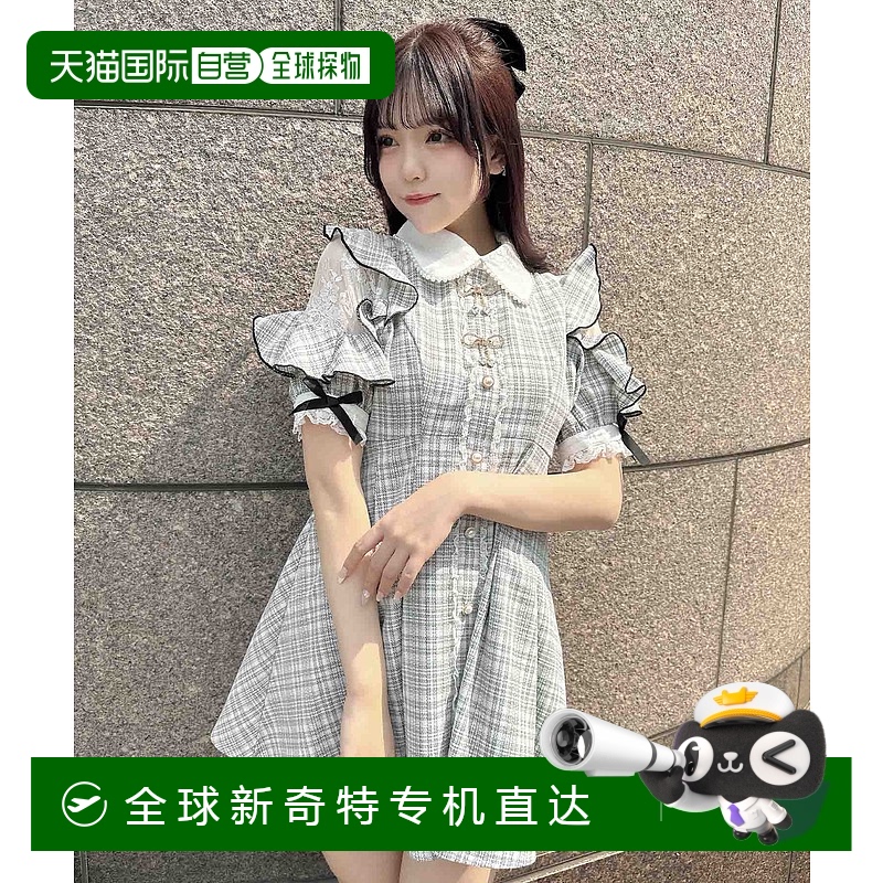 1h可退 日本直邮ROJITA 女士双蝴蝶结粗花呢短袖连衣裙 1523228