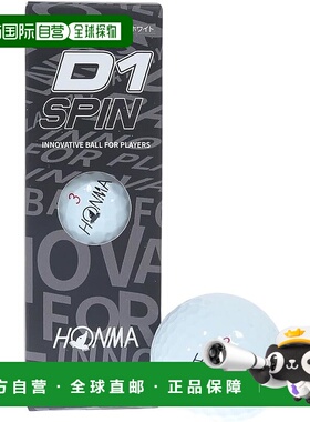 【日本直邮】HONMA 高尔夫官方高尔夫球 HONMA D1 SPIN 白色 1 套