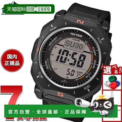 日本直邮卡西欧 Pro Trek Climber 系列 PRG-69-1JF 男士太阳能手