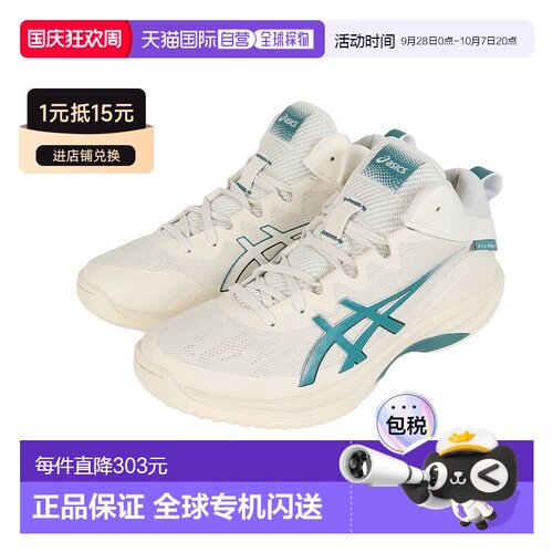 日本直邮ASICS GELHOOP V17 舒适柔软 耐磨 低帮 篮球鞋 男女同款