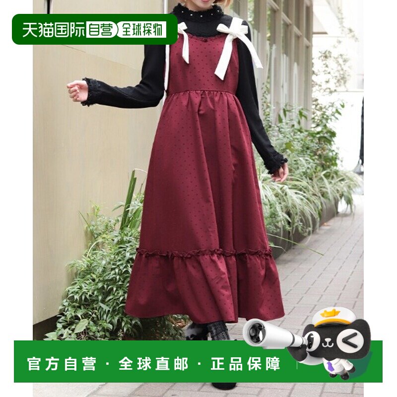 1h可退 日本直邮axes femme 女装 爱心绒感连衣裙 荷叶边半身裙 I