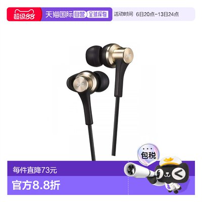 【日本直邮】Jvc Kenwood凯伍德入耳式耳机 金色
