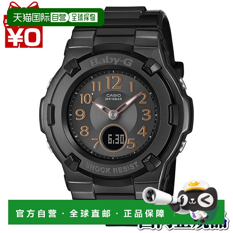 日本直邮卡西欧 Baby-G 深色系女士手表 BGA-1100DC-1AJF