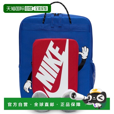 日本直邮Nike YTH Boxy 背包 HM9973-480 Junior