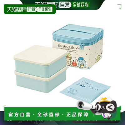 【日本直邮】斯凯达 假期饭盒带保冷包冰袋角落生物露营日本制224