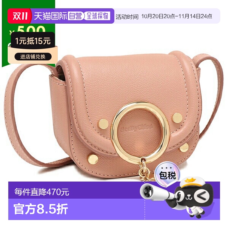 日本直邮SEE BY CHLOE 单肩包 Mala 迷你包女士 CHS23WPB26388 6I