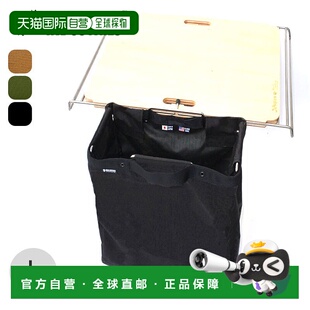 日本直邮Ballistics TRASH & STRAGE FRAME 夹克 (BAA-1808)长款