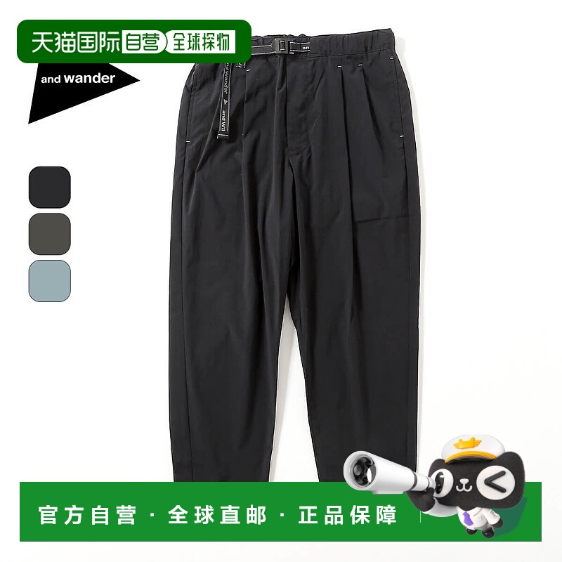 日本直邮And Wander UV Cut Stretch Pants男女通用男士女士女士5