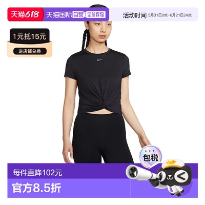 日本直邮NIKE 耐克经典 TWST 半袖上衣 速干健身服[210201644]