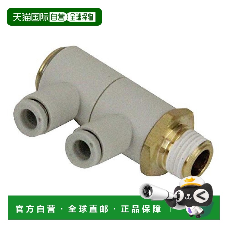 【日本直邮】Sk11 联轴器 双universal 4mm孔用 R1/8 KQ2VD04-01A