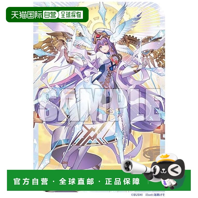 【日本直邮】武士道 Sleeve Collection Mini Vol.723 卡片战斗先