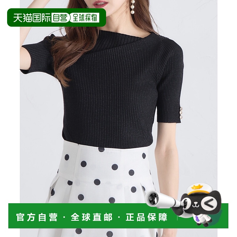 1h可退 日本直邮tocco closet女装不对称金属感针织上衣 18619755