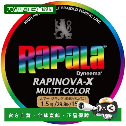 【日本直邮】Rapala PE鱼线  150米 1.5号 29.8lb 4线麻花 每10m5