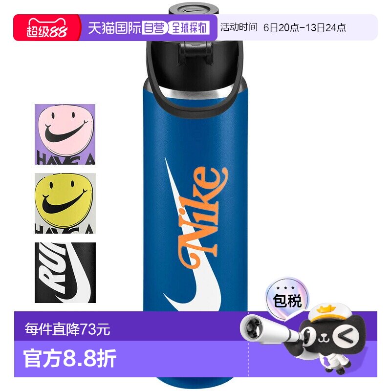 日本直邮Nike SS Recharge Chug 水壶 24 盎司真空隔热不锈钢水壶图片