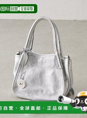 1h可退 日本直邮官方授权 BEARDSLEY 《MARCO MASI》2AWY皮革托特