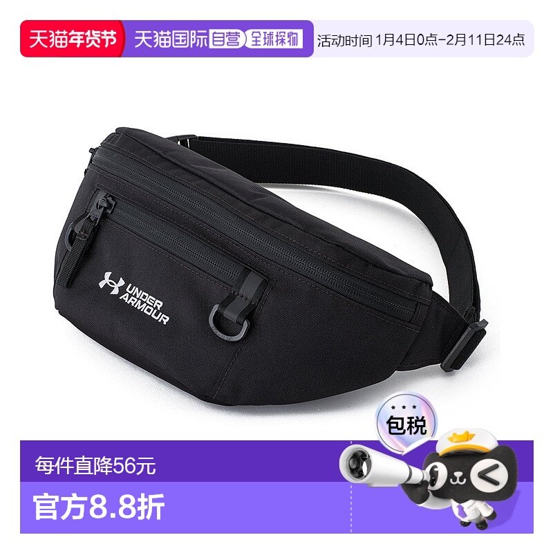 日本直邮Under Armour 品牌字母徽标拉链开合 聚酯纤维 腰包 男女,运动包/户外包/配件,腰包,淘宝优惠券,粉丝福利购,淘宝优惠卷