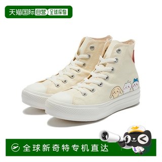 1h可退 日本直邮CONVERSE 匡威 女士高帮帆布鞋 chiikawa联名款可
