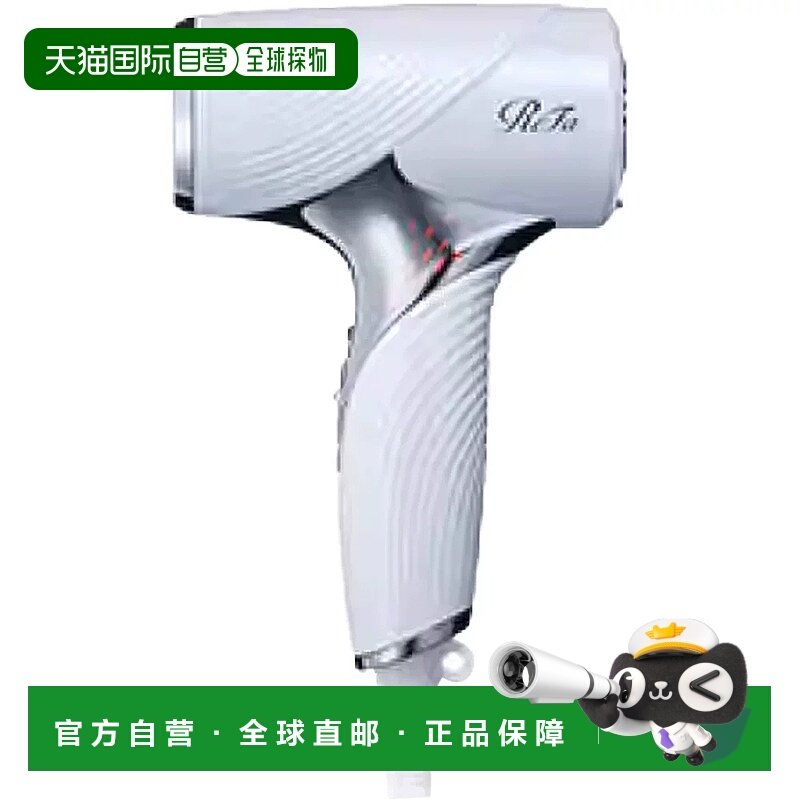 日本直邮ReFa BEAUTECH DRYER SE 便携轻量保湿负离子吹风机 白色