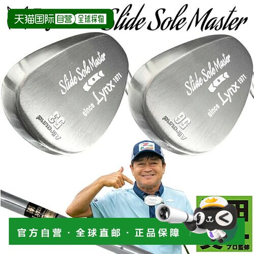 日本直邮Lynx Golf 横田真一监修 Slide Sole Master 挖起杆 2026