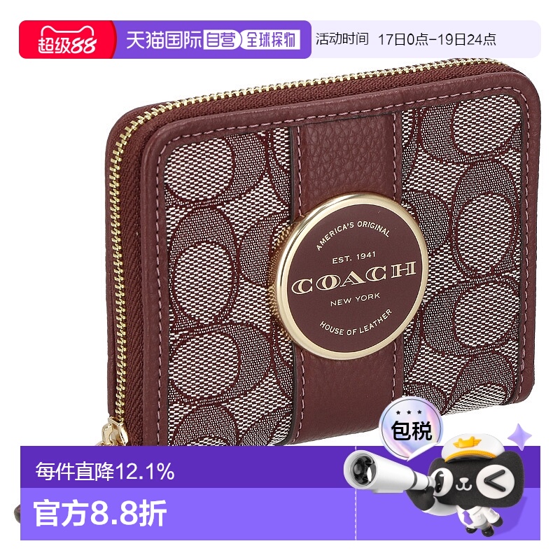 日本直邮 COACH蔻驰流行女士老花深棕二折叠钱包礼物C8323拉链