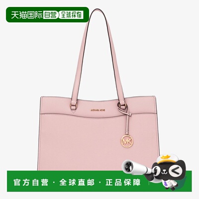 日本直邮MICHAEL KORS JET SET TRAVEL 萨菲亚诺皮革口袋托特包