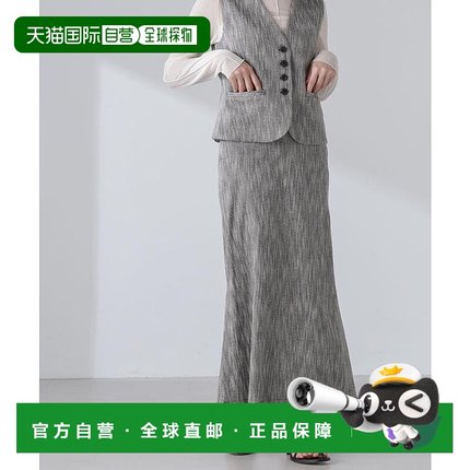 日本直邮NANO universe 拼接混色长裙（可成套搭配）[NA103EW0889