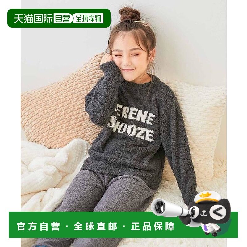 1h可退 日本直邮devirock 亲子款棉花糖触感长袖睡衣 家居服 长袖