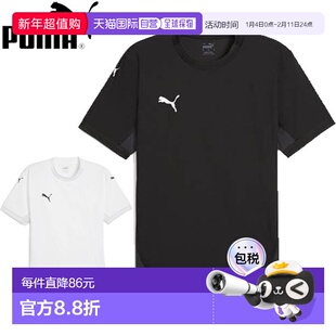 日本直邮PUMA 男士足球队决赛短袖衫 706359速干运动服适合训练