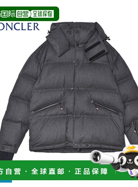 日本直邮Moncler Krun 男士灰色短款羽绒服货号 KRUN GIUBBOTTO J