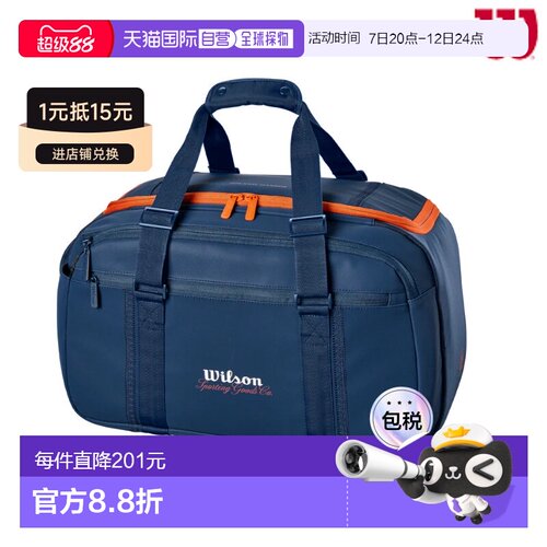 日本直邮Wilson Roland Garros Session de Soiree 旅行包RG SESS