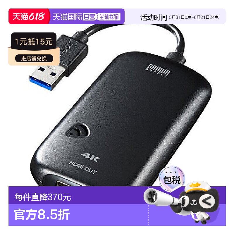 【日本直邮】SANWA SUPPLY影音家电配件三和HDMI转接头4K操作简单