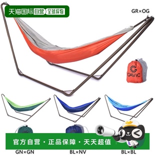 ADVENTURE 日本直郵GAViC SINGLE HAMMOCK 男女單人探險(xiǎn)吊床 戶外