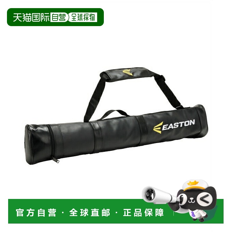 日本直邮 Rawlings 双支装棒球棒收纳盒 EBBC24F03