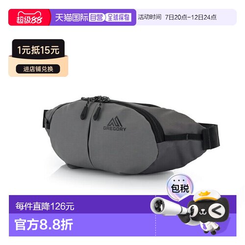 日本直邮GREGORY 腰包 素描 3 3L 银灰色 1426301802