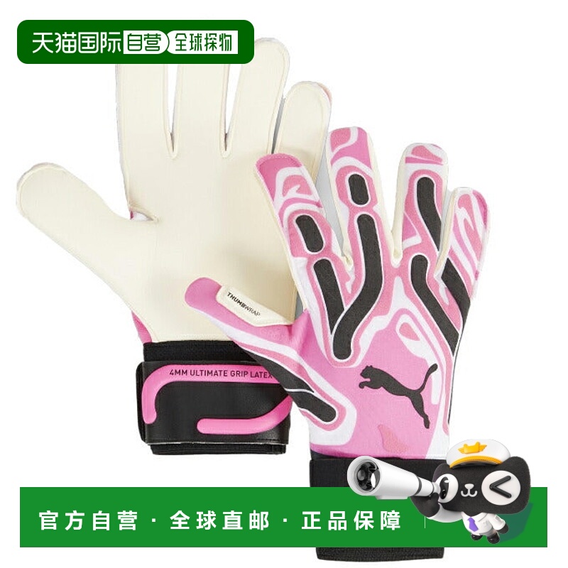 日本直邮 PUMA 男士守门员手套 专业版 Q1 RC 041859-08
