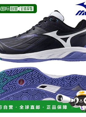 日本直邮美津浓 Wave Fang II 羽毛球鞋 (71GA231346) 男女通用款