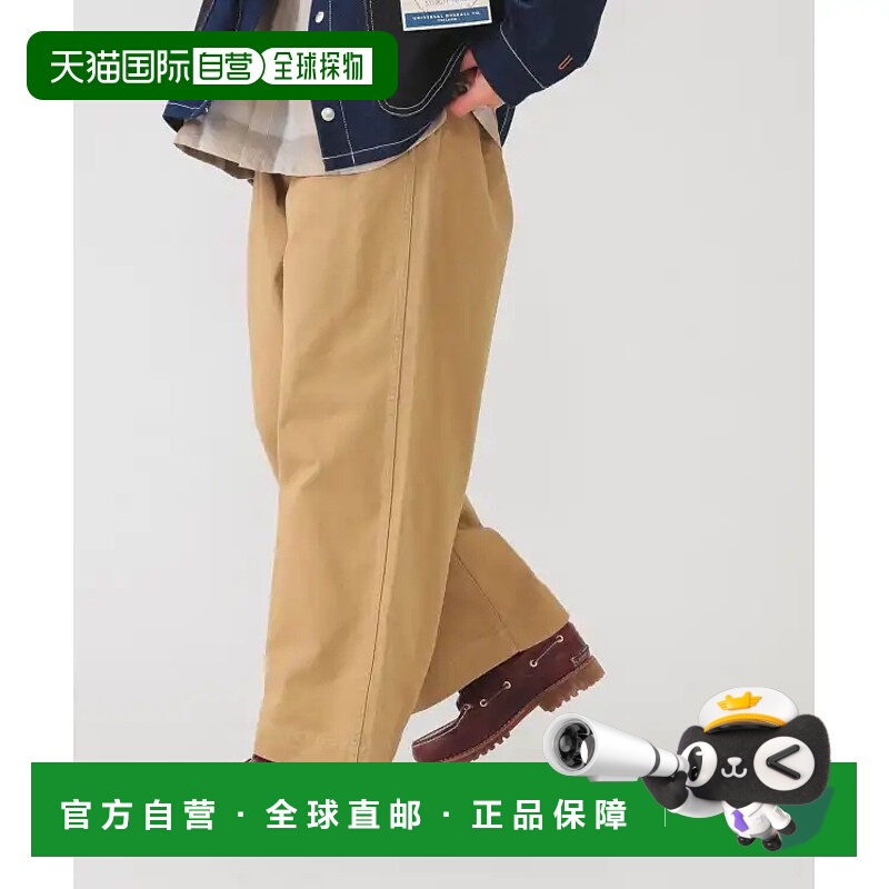 1h可退 日本直邮BEAMS 男士1940年代风格宽版休闲长裤 舒适棉质