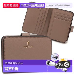 日本直邮FURLA 山茶花迷你对折钱包米色女士FURLA WP00315 ARE000