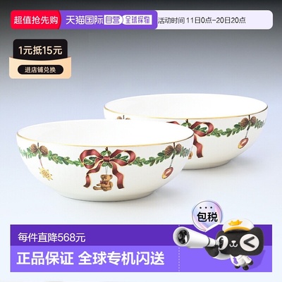 【日本直邮】RoyalCopenhagen皇家哥本哈根圣诞餐碗氛围餐具400ml