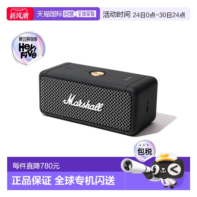 日本直邮马歇尔Marshall 黑色蓝牙无线音箱 蓝牙5.0兼容IPX7防水