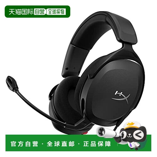 【日本直邮】hyperx 通用 耳机 礼品高品质优质品牌正品保障