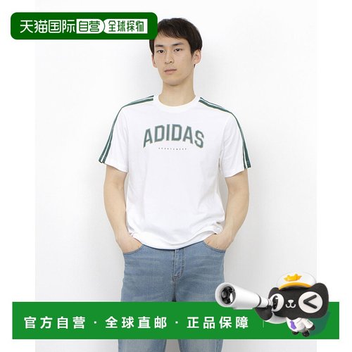 日本直邮阿迪达斯男士 Essentials 三条纹短袖T恤（白色）JM0382