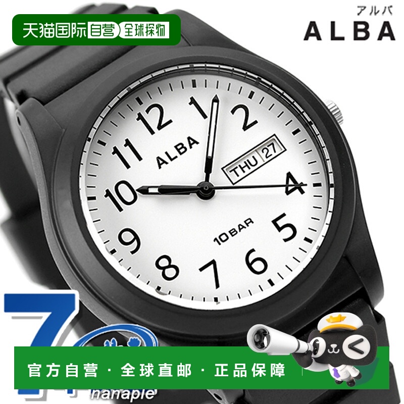 日本直邮Seiko Alba 运动石英手表品牌男士 SEIKO ALBA AQPJ410
