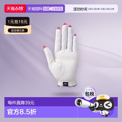日本直邮卡拉威 Nail Dual 女士双手高尔夫手套 25 JM 2025运动