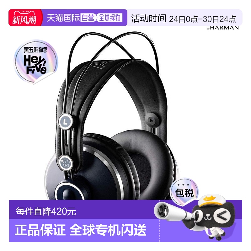 【日本直邮】AKG爱科技耳机专业录音室监听封闭式耳机K271MK2阻抗