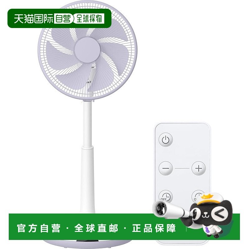 【日本直邮】山善 100V电风扇 DC静音 遥控 12档 定时 白灰 YLX-A